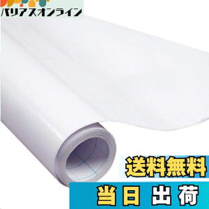 【送料無料】Ailearn ホワイトボードシート 「超大判 90×200cm」 黒板シート ホワイトボード 取り付け簡単 学習塾・オフィス・会議室・幼稚園・学校・キッズルームのリフォームに入園・入学