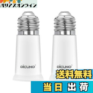 yzDiCUNO E26E26 A_v^[ E26 \Pbg 5CM RޗPBT 2Zbg