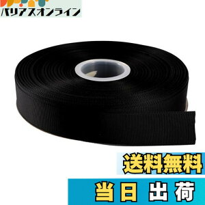 �y���������zITIsparkle �O���O�������{�� ��25mmx45M�� ��| ���� ���b�s���O ���傤���� ���{�� #030-�u���b�N