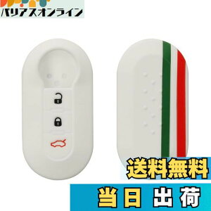 yz[kwmobile] L[Jo[ Ή: Fiat Lancia 3-{^ ܂肽 Ԃ̃L[ L[P[X - یP[X VRJo[ \tg VR C^AfUC