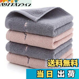 yzEtech tFCX^I 74x34cm 100% 4Zbg(2FGrayPink) uԋz  RۖhL ƒ/ze/X|[cȂǂɍœK _炩Ȕ i (2F)