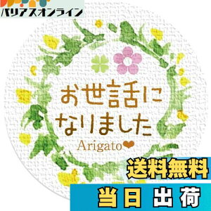 yzMtgV[ [t a3.2cm 50i5V[gj { (bɂȂ܂)