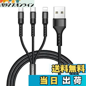 yzRAVIAD 3in1 [dP[u USB P[u 3A }[d [dR[h USB Type C P[u Micro USB P[u Phone [dP[u 3䓯d\ Phone Android ^CvC Galaxy Kindle S@Ή 