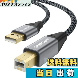 yzSUNGUY v^[USBP[u 1.5M ^CvAIX-^CvBIX USB2.0P[u bLRlN^ p\R v^[ڑP[u v^[P[u Epson Canon Brother HP t@bNX