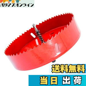 yzz[\[ oC^  hrbg ؍H S A~ ΍p{[h vX`bN ؍ނȂǂ ؍풼a165mm