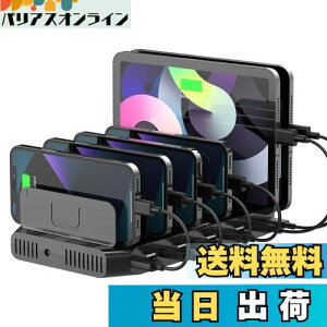 yzUnitek 2024d USB[dXe[V 10|[g QC3.0[dX^h PSEF؍ 10䓯[d 1.5A/2.4A X}[gIC Ή Android/iPhone/iPad/kindle/^ubg/PSP d؂ Ԋu