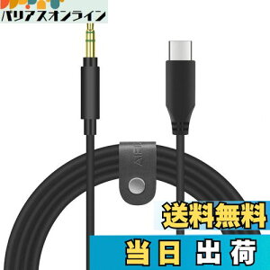 yzGeekria P[u USB-C Digital to Audio ݊ I[fBIR[h \j[ Sony WH-ULT900N WH-1000XM5 WH-1000XM4 WH-1000XM3 WH-XB700 WH-XB920N WH-XB910N INZONE H5 wbhzP[uA Type-C ɓK 1.7m