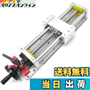 yzjAKCh {[˂ 300mm 蓮 jA[KCh XCh[ jAKChAN`G[^ SFU1605 C7 HDKƃnhzC[t DIY CNC