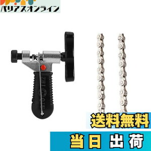 �y���������zFSC�ϑ����]�ԗp�`�F�[���A6���A7���A8���ʗp�A116L �^�ԁFF80 (�`�F�[���C���c�[��+�V���o�[�`�F�[��)