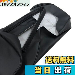 �y���������z�z���_ CB400SF �o�[�W����R/S (NC31) ��p�݌v �V�[�g�J�o�[���{��(���萶�n)PVC���U�[�y���n�F�F��/�^���f���x���g�t��/�p�C�s���O�F�F�O�� ���z���փ^�C�v CHRIS-HCH1148-C10