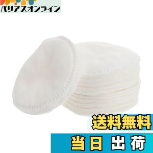 yzFrcolor 300Zbg Rbgpt Rbg ӂƂp ی^ 100%Rbg 3w\ σRbg Rbgpbh Eh CNƂp tFCXCNp tFCV