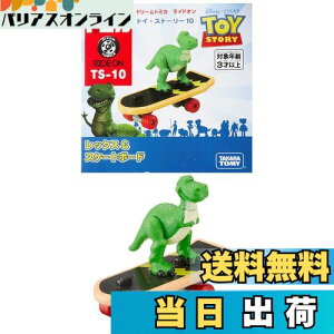 yzg~J h[g~J ChI gCEXg[[ TS-10 bNX&XP[g{[h