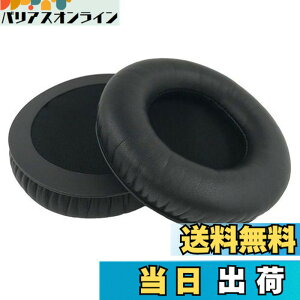 �y���������zChic Tuant �C���[�p�b�h for AKG K540, K545, JBL Synchros E50BT, KOSS ProDJ100 ProDJ200 Pro DJ100 DJ200, Onkyo ES-CTI300 ES CTI300, Razer KRAKEN, Sennheiser URBANITE XL �w�b�h�Z�b�g�ɑΉ� �����p�w�b�h�z���p�b�h�C