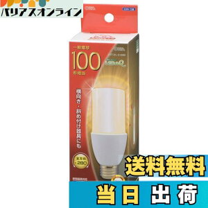 yzI[(OHM) LEDd T` E26 100` dF LDT13L-G IG92 06-1932d@