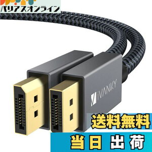 yzDisplayport P[u,iVankyyDPP[u 1.2/4K/1Mz4K@60Hz/ 2K@165Hz/ 2K@144Hz, DP to DPCő21.6GbpsnCXs[hCPC/ASUS/Dell/Acer m[gp\R/erΉ fBXvC|[g