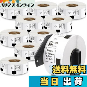 �y���������z�H�i�\���p���x�� 39mm x 48mm DK-1220 620��/�� ���M�X�e�b�J�[�����x���v�����^�[ QL-800 QL-820NWB QL-700 QL-550 QL-720NW QL-650TD 10���[���Z�b�g�A�u���U�[Brother�ƌ݊����̂��� DK���x�� ���v62