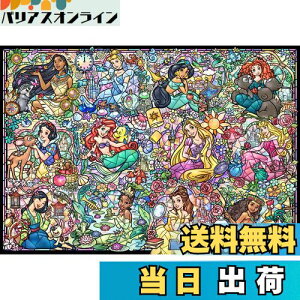 yze[(Tenyo) y{z 1000s[X XehA[g WO\[pY fBYj[ vZX RNV (51.2x73.7cm) DS-1000-776 T[rXJ[ht