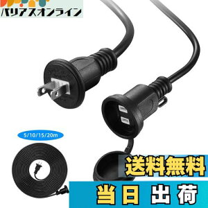 yzDanYee hJ^ OP[u 15m PSEF GR O hJLbvt Ɨp P[u Op R[h hJd RZg ^JV[ (15m)