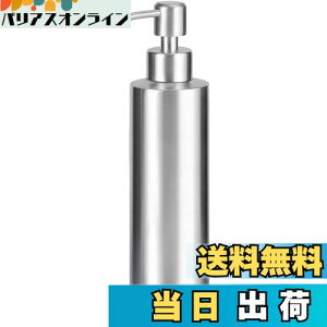 【送料無料】GLUBEE ハンドソープディスペンサー 304 ステンレス おしゃれ ディスペンサー シャンプー ボトル 食器用洗剤 バスルーム キッチン 洗面所などに適用 350ML (2021)