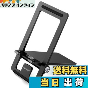 yzUGREEN X}zX^h ܂肽ݎ  px PC+ABSf X}zp iPhone X^h z_[ ^тɕ֗ [d\ 4.7`7.9C`iPhone Android g switchɓKp ()