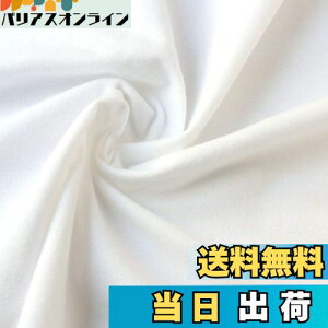 yz{Rtf(Nippon Chuko) ln  100ȑo 100% ʋN Ж72cm×ؔJbg zCg EBI300-72CUT-50CM n nn ln