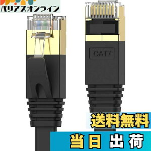 yzSenetem LANP[u 20m CAT7EgtbgLANP[u JeS7  lanP[u 10Gbps/600MHz CAT7 C[TlbgP[u RJ45 c܂h~ 炩 X ubN O