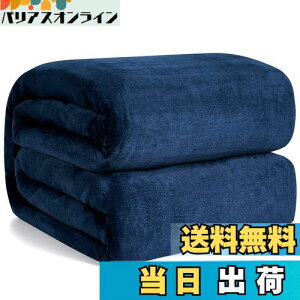 【送料無料】Hansleep 毛布 セミダブル 冬用 ブランケット 160x200cm マイクロファイバー 柔らかく肌触り フランネル 洗える 軽量 静電防止 四季適用 (160x200,ネービー)
