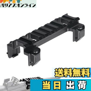 yzFOCUHUNTER MP5/G3V[Y}Egx[X 20mmsJeBj[[}Eg x[XA_v^[ [vt@C y A~ [}Eg gbv[ (8Xbg)