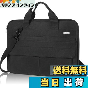 LANDICI パソコンケース 17.3 17インチ pcケース360°保護ノートパソコン ケース 薄型軽量 17インチ ノートパソコン対応ASUS/Acer/HP/Lenovo/Dell/MSI/Macbook/東芝/富士通/NEC パソコンバッグ衝撃吸収 PCバッグ