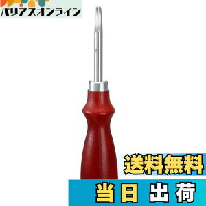 yzMOLATE 1.2mm wƂ U[Ntg vH U[ w  U[NtgLbg H