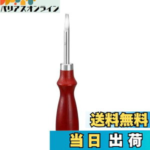 yzMOLATE 0.8mm wƂ U[Ntg vH U[ w  U[NtgLbg H