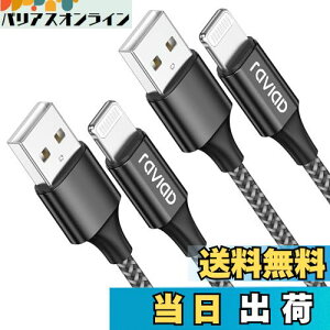 iPhone [dP[u CgjOP[u 2M 2{ZbgyMFiF؁zLightningP[u RAVIAD ACtH[dP[u }[d iphone [dR[h iphoneP[u fh~ ϋv iPhone 13/13 Pro Max/12/