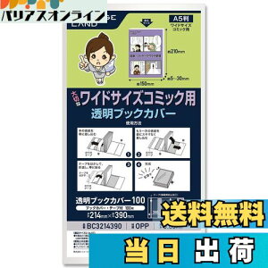 yzypbP[Whz؂ȃChTCYR~bNpubNJo[/100/OP30 214×390