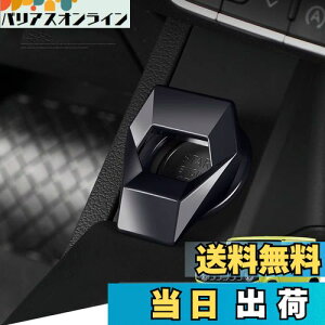 Kakash スズキ 専用高品質アルミ合金 エンジンスタートカバー ワンボタンスタートカバー 内装カスタムパーツ アクセサリーキズ防止防塵 取り付け簡単 車種専用設計1 pcsセット(ブラック)適合