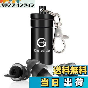 yz{l̎ Quietide   h TCY tB^[ Չl32dB  s@ d ׋ 􂢉\ JԂgp\ gуP[Xt {t Q5 ub