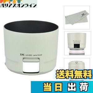 【送料無料】JJC 可逆式 レンズフード Canon ET-83D 互換 Canon EF 100-400mm F4.5-5.6L IS II USM レンズ用 フィルター 調整可能 白