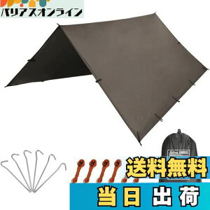 �y���������zKALINCO �h���^�[�v �L�����v �^�[�v�e���g UV�J�b�g ���O���΍� ���y�� �V�F�[�h ������ �Ռ��ՔM �����^�ѕ֗� ���[�P�[�X�t �A�E�g�h�A �s�N�j�b�N ��O 3×3m