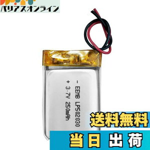 yz1 X EEMB 3.7v [d `ECIdr `E|}[dr [dr p` 502030 250mAh 񎟓dr ULKi BluetoothwbhZbgp