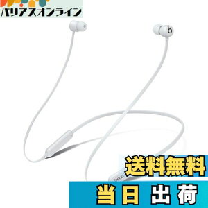 yzBeats Flex CXCz | Apple W1wbhtH`bvA}OlbgC[obhAClass 1 BluetoothAő12Ԃ̍Đ - OC