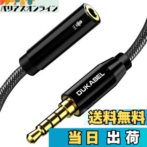 yzDuKabel TRS-TRRS OɃXeI~jWbN(X)?l(IX)}CNϊA_v^[ J R[_[p }CNϊP[u }CN@\Ή\ x NX^iC