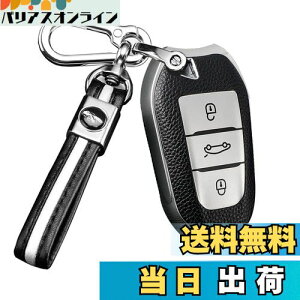 yzONTTO vW[ X}[g L[P[X L[VF L[z_[ IV G肢  Peugeot Citroen 5008 2008 3008 408 308 508 VgG RP[X ԗp  ی Jo[ VR