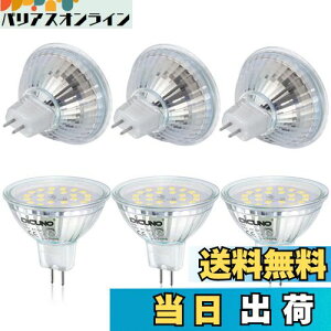 yzDiCUNO MR16 12V LEDd GU5.3 50W`nQi5WjF 6000k Px500lm X|bgCg 񒲌 6Zbg