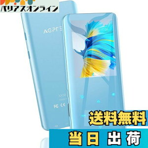 yzAGPTEK MP3v[[ Bluetooth5.2 mp3vC[ 3DȖ 32GB yv[[ Xs[J[ HIFI 2.4C` fW^I[fBIv[[ ^ FMWI _CNg^ 