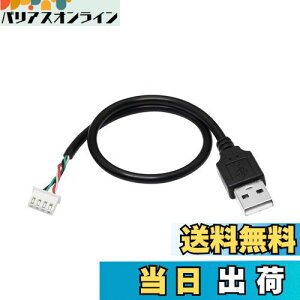 yzCERRXIAN usb2.0P[u 0.3m 4s XH2.54 mm USBP[u usb AIX-4pinX }U[{[hڑp