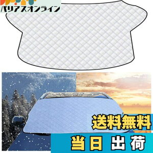 yzy1PCzYm[g E13 E12yH24.9~z/ Y fCY yR1.3~z tgKXJo[ ԓh~Jo[ V[g tgKX ԗpTVF[h ΍ 悯 悯 h~ UVJ