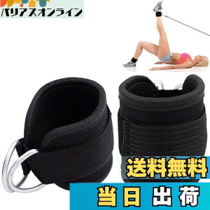 �y���������z�A���N���X�g���b�v �P�[�u���}�V���p �L�b�N�o�b�N�p 1 �y�A�O���[�g���؃g���[�j���O ���b�O�G�N�X�e���V���� �J�[���ƌҊ֐ߊO�]�� �j���Ə����̒����\ �ʋC�� �p�b�h��