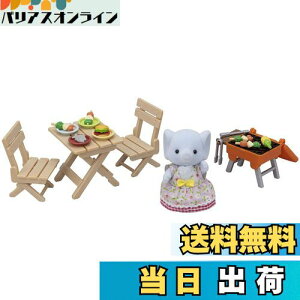 yzVojAt@~[ l`EƋZbg y o[xL[Zbg-]Ȅ̎q- z DF-16 ST}[NF 3Έȏ  h[nEX Sylvanian Families G|bN EPOCH