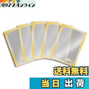 【送料無料】デュエル・マスターズ スタンダードカードスリーブ クリアver.