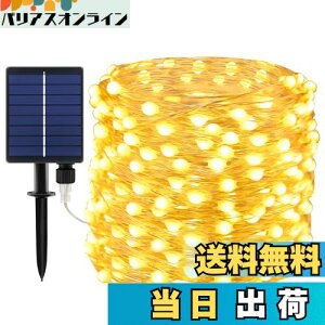 yʃr[Yz LED C~l[VCg \[[ XgOCg NX}Xc[Cg 邢 20M 200 8_[h Ԏ_ IP65h dLED tFA[Cg K[fC