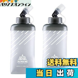 yzTRIWONDER TPU ܂肽  {g EH[^[{g X|[c{g jO }\ TCNO oR nCh[V \tg{g Soft Water Bottle (O[ 500ml - 2)